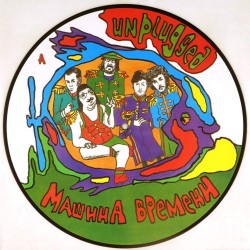 Пластинка Машина времени Unplugged (Picture disc)