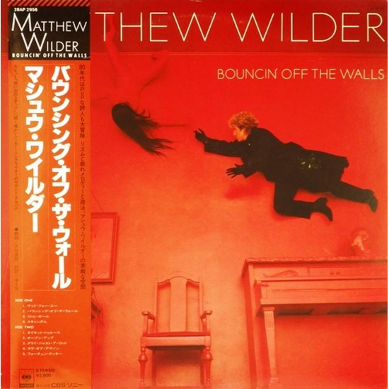 Пластинка Matthew Wilder ‎ Bouncin' Off The Walls