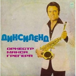 Пластинка Max Greger Диксиленд. Оркестр Макса Грегера