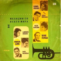 Пластинка Мелодии со всего мира (2) Сборник