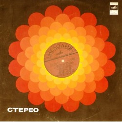 Пластинка Melody and rhythm. Мелодии и ритмы Мелодии и ритмы (III). Сборник