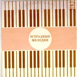 Пластинка Melody foreign screen. Мелодии зарубежного экрана Сборник ( Кабаре...)