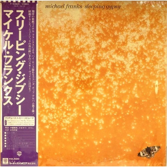 Пластинка Michael Franks Sleeping Gypsy