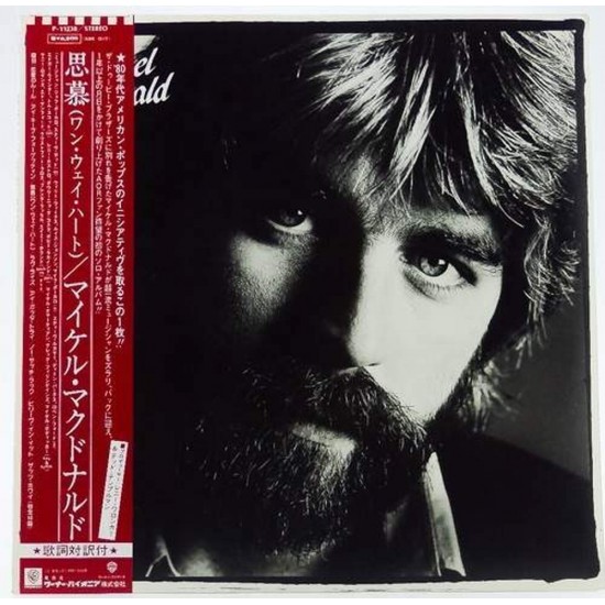 Пластинка Michael McDonald If That's What It Takes