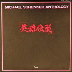 Пластинка Michael Schenker Group Michael Schenker Anthology (2LP)