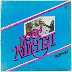 Пластинка Michel Поет Мичел (Испания)