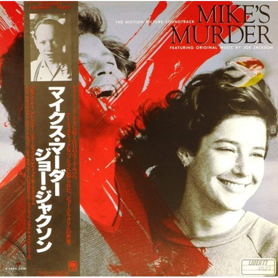 Пластинка Mike's Murder The Motion Picture Soundtrack