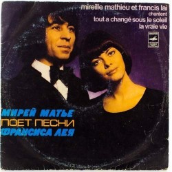Пластинка Mireille Mathieu Мирей Матье поет песни Франсиса Лея