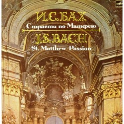 Пластинка Мюнхенский Баховский хор и оркестр. Дирижер - Карл Рихтер И.С.Бах. Страсти по Матфею ( 4 LP )