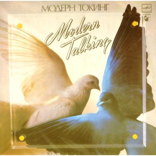 Пластинка Modern Talking Ready for Romance