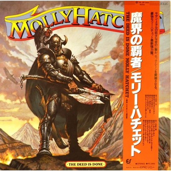 Пластинка Molly Hatchet The Deed is done