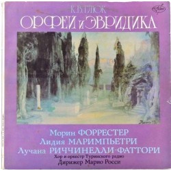 Пластинка Морин Форрестер, Лидия Маримпьетри, Лучана Риччинелли К. В.Глюк. Орфей и Эвридика. Опера в трех действиях (2 LP)