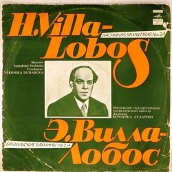 Пластинка Московский государственный симфонический оркестр. Дирижер - Вероника Дударова Э.Вилла-Лобос. Бразильские бахианы N 2,4