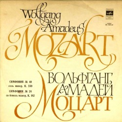 Пластинка Московский камерный оркестр. Дирижер - Р. Баршай В. А. Моцарт. Симфонии №40 и №24
