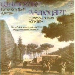 Пластинка Московский камерный оркестр В.А. Моцарт. Симфония №41 "Юпитер"