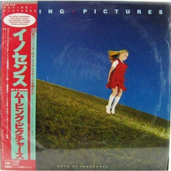 Пластинка Moving Pictures Days of Innocence