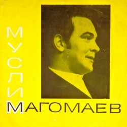 Пластинка Муслим Магомаев Муслим Магомаев