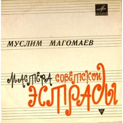 Пластинка Муслим Магомаев Муслим Магомаев