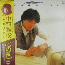 Пластинка Nakamura Masatoshi Memorial
