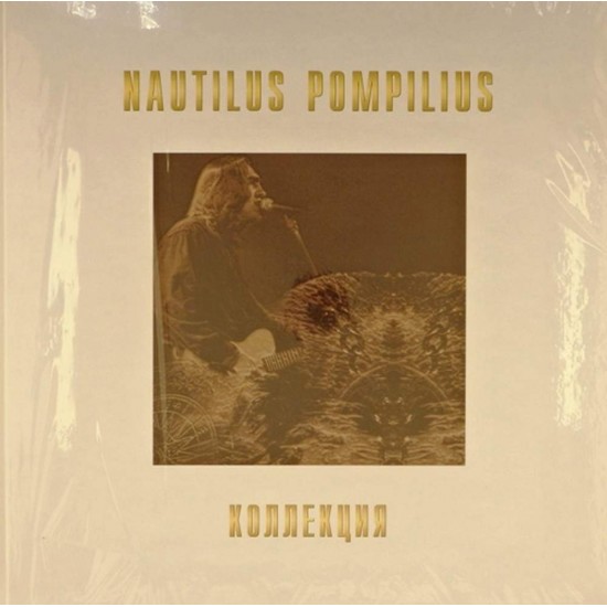 Пластинка Nautilus Pompilius (Наутилус Помпилиус) Коллекция. 80-е (Box Set, 6 LP)