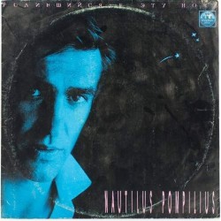 Пластинка Nautilus Pompilius (Наутилус Помпилиус) Родившийся в эту ночь