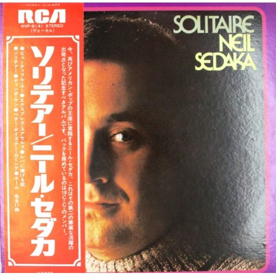 Пластинка Neil Sedaka Solitaire