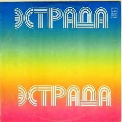 Пластинка New seekers В прекрасной гармонии