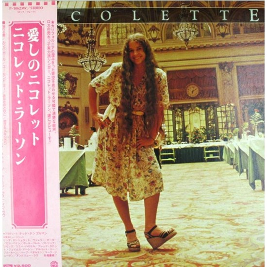 Пластинка Nicolette Larson Nicolette