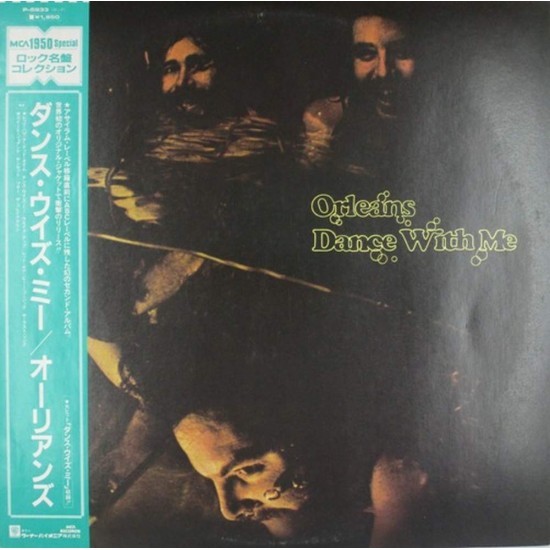 Пластинка Orleans Dance With Me