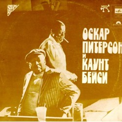 Пластинка Oscar Peterson & Count Basie Оскар Питерсон и Каунт Бейси