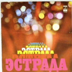 Пластинка От песни к песне. Зарубежная эстрада Сборник