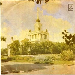 Пластинка Parade orchestra Парад оркестров. Сборник