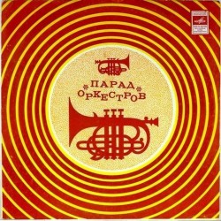 Пластинка Parade orchestra Парад оркестров. Сборник