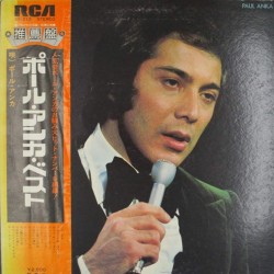 Пластинка Paul Anka Paul Anka