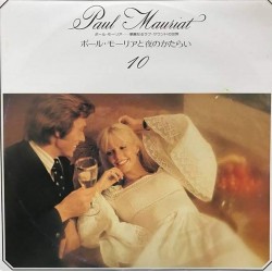 Пластинка Paul Mauriat 10