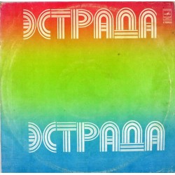 Пластинка Paul Mauriat Оркестр Поля Мориа