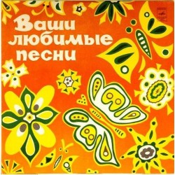 Пластинка Paul Robeson Миссисипи. Поль Робсон. Негритянские спиричуэлс и эстрадные песни