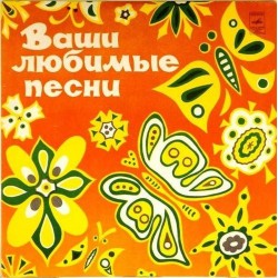 Пластинка Paul Robeson Миссисипи. Поль Робсон. Негритянские спиричуэлс и эстрадные песни