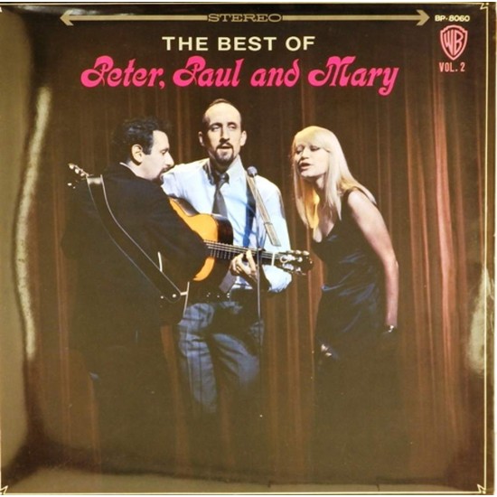 Пластинка Peter, Paul and Mary The best. Vol. 2 ( малиновый винил )