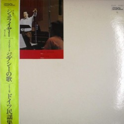 Пластинка Peter Schreier (tenor), Rudolf Dunckel (piano) Dvorak, Brahms - Zigeunermelodien / Deutsche Volkslieder