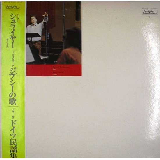 Пластинка Peter Schreier (tenor), Rudolf Dunckel (piano) Dvorak, Brahms - Zigeunermelodien / Deutsche Volkslieder