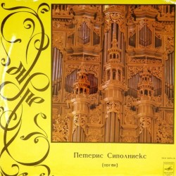 Пластинка Петерис Сиполниекс (орган), Леонарда Дайне (меццо-сопрано) Бах, Регер, Росси, Каччини, Верди, Гендель