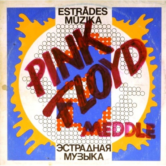 Пластинка Pink Floyd Meddle