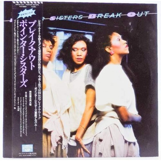 Пластинка Pointer Sisters Breack out