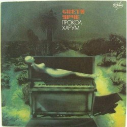 Пластинка Procol Harum Свети ярче
