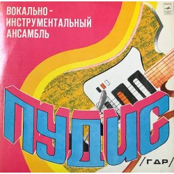 Пластинка Puhdys ВИА "Пудис" (жёлтый винил!)