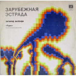 Пластинка Puhdys ВИА "Пудис"