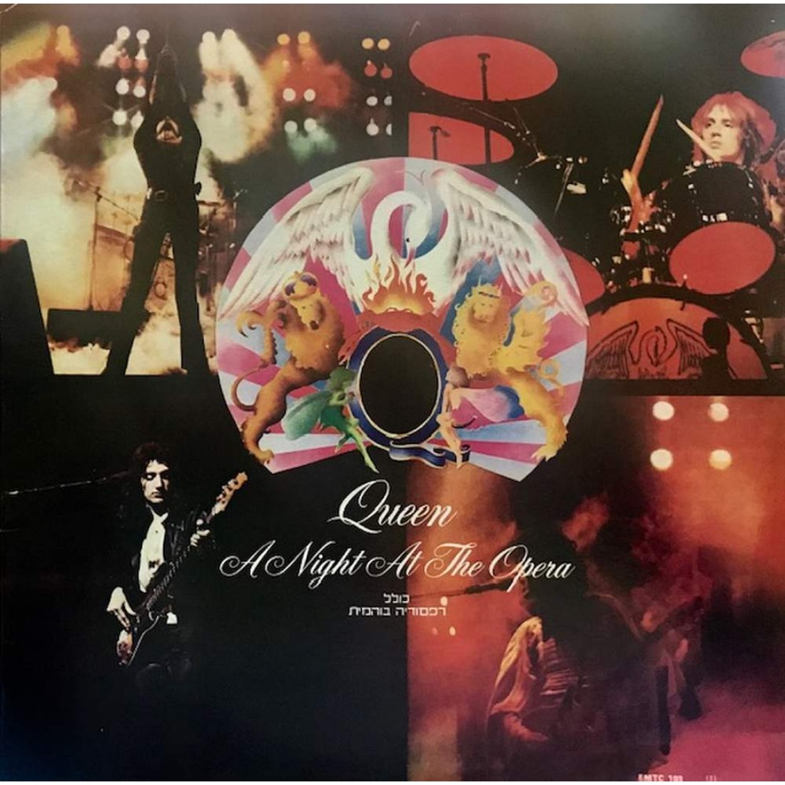 Ночь квин. Пластинка Queen 1975. A Night at the Opera Queen винил. Queen a Night at the Opera 1975. Обложки пластинок Queen.