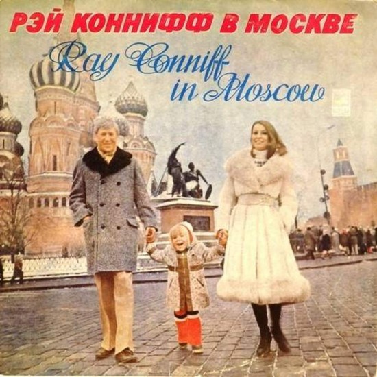 Пластинка Ray Conniff Рэй Конниф в Москве