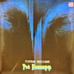 Пластинка Ray Conniff Рэй Коннифф. Голубая рапсодия